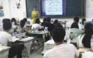 《生命生命》優質教學方案