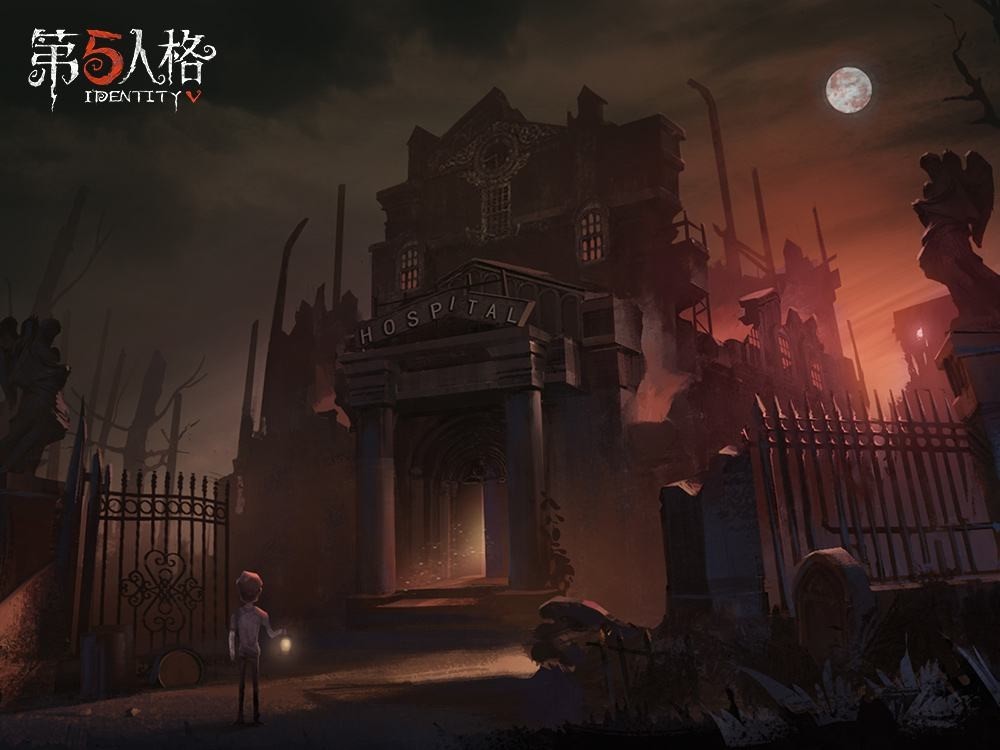 第五人格