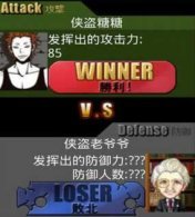 俠盜風云