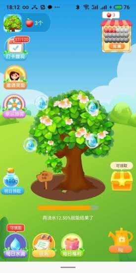 果園賺多多4
