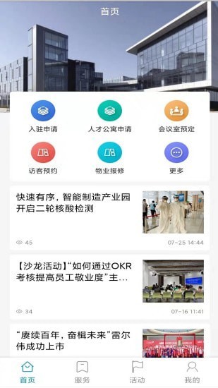 普羅智匯0