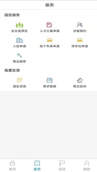 普羅智匯2
