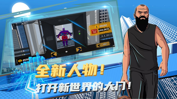 瘋狂飛車2