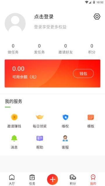 蜂窩幫賺錢軟件0
