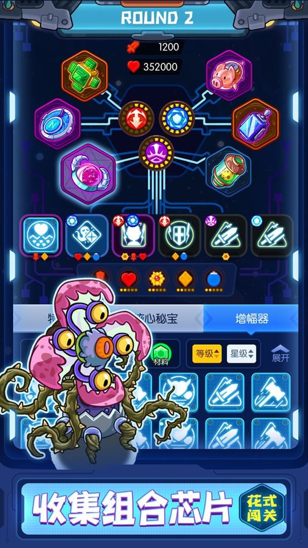 元能失控遠征3
