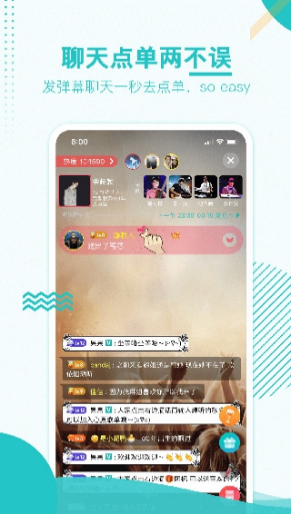 聽果音樂app2