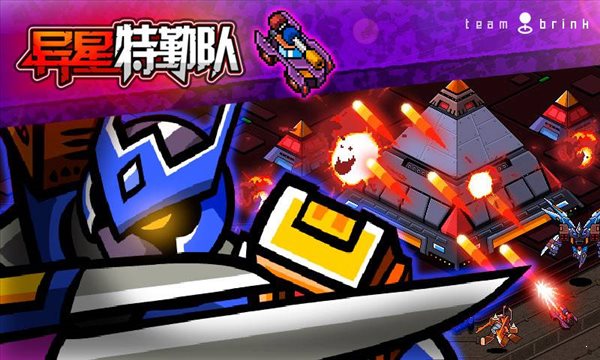 異星特勤隊劍閃小爆哥0