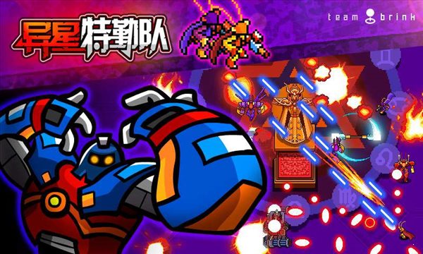 異星特勤隊劍閃小爆哥1
