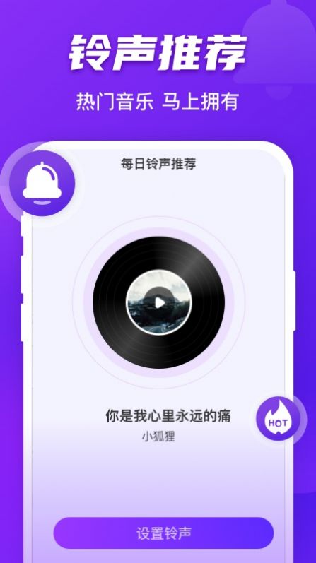 卓邁好友來電2