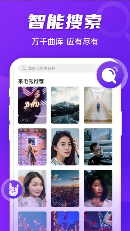 卓邁好友來電1
