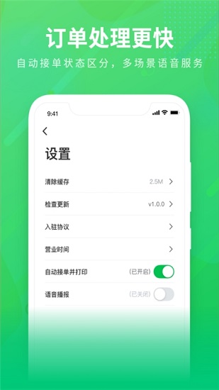 購e購商家平臺2