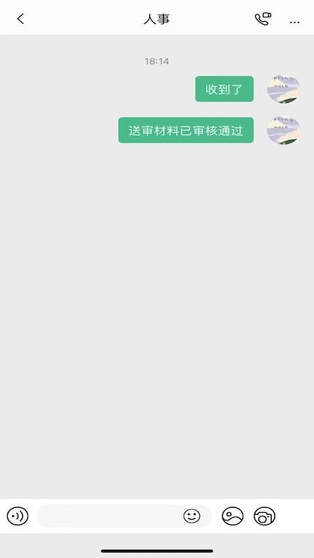 鏈上會議0