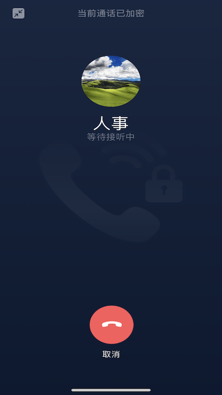 鏈上會議1