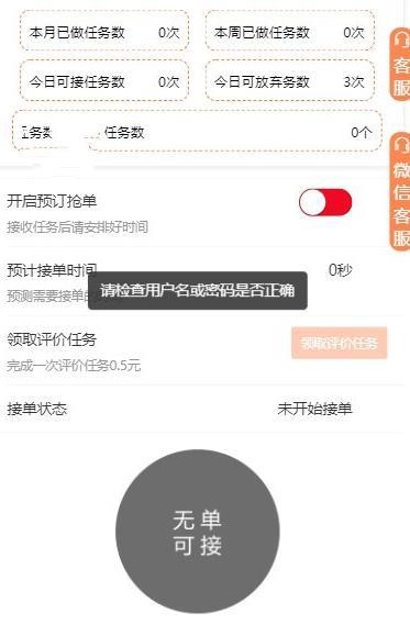 d66平臺1
