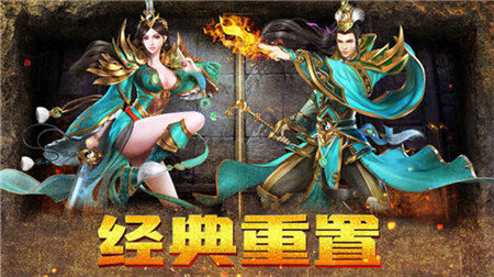 火龍神器大極品2
