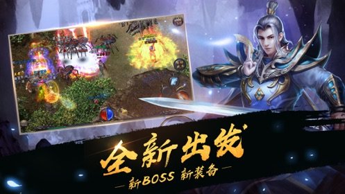 幻夢(mèng)合擊單職業(yè)0