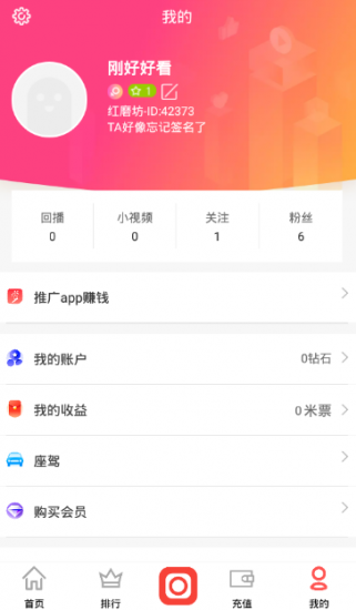 暖暖視頻高清0