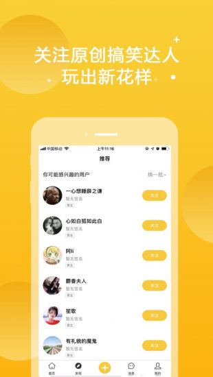 暖暖視頻高清2
