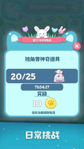 彩虹消消消紅包版1