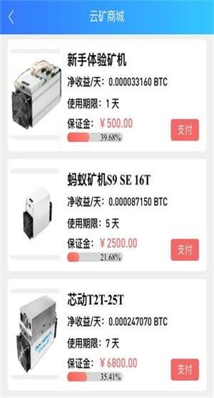 順邦算力1