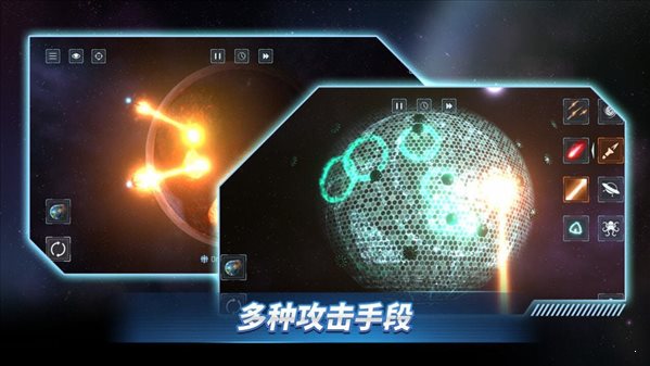 星戰(zhàn)前夜模擬器1