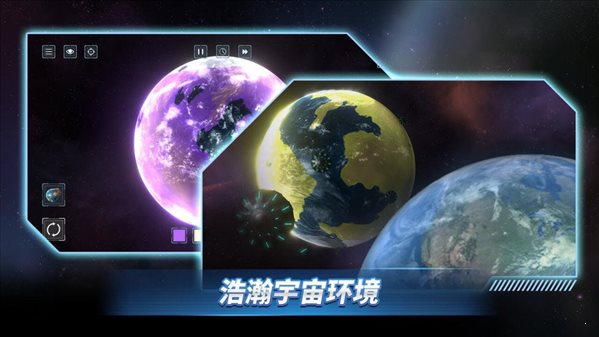 星戰(zhàn)前夜模擬器3