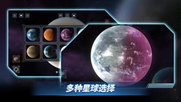 星戰(zhàn)前夜模擬器4