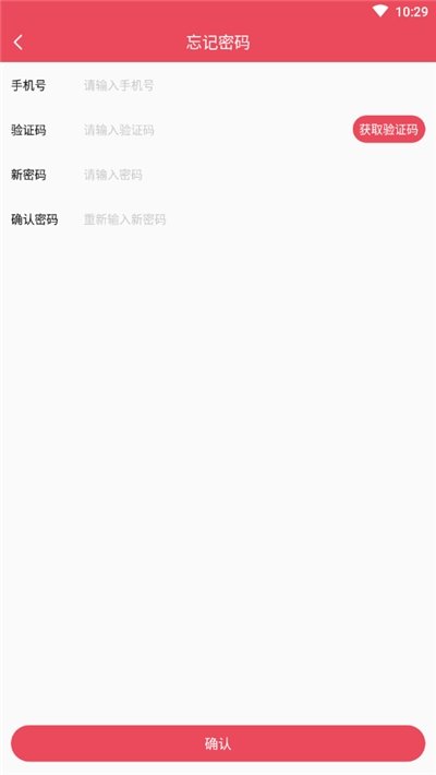 呱選銷(xiāo)售版0