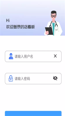 藥店看板0