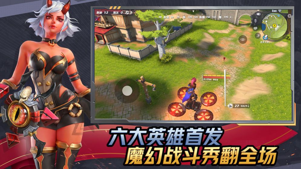 我吃雞了耶0