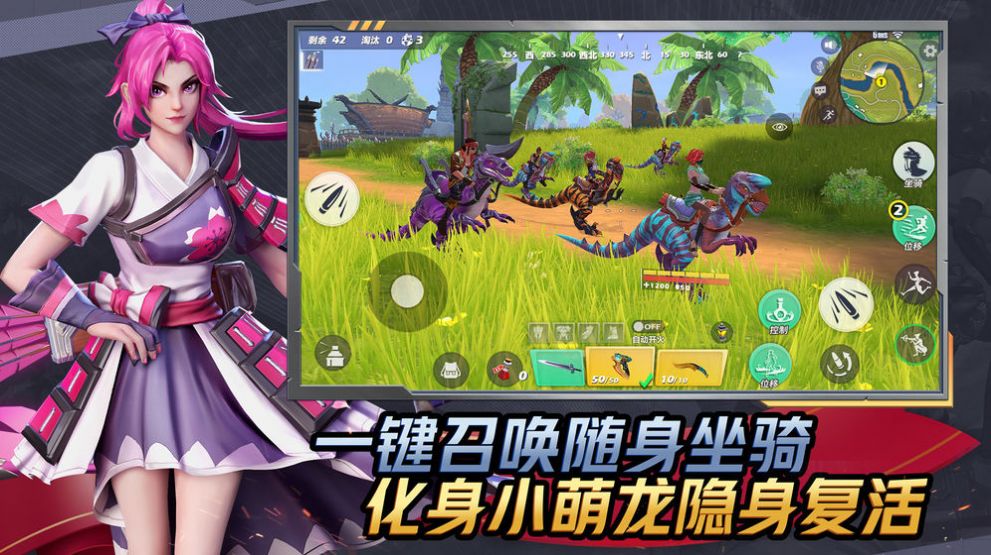 我吃雞了耶2