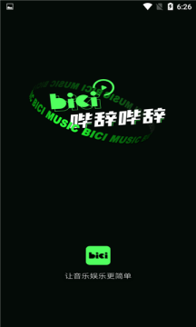 嗶辭嗶辭2