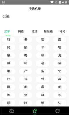 嗶辭嗶辭1