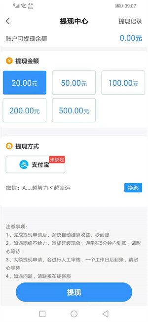 轉(zhuǎn)轉(zhuǎn)樂(lè)0