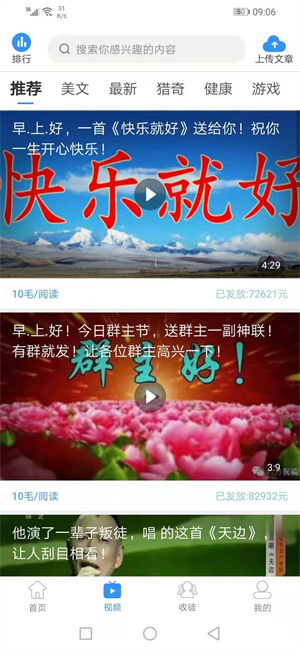 轉(zhuǎn)轉(zhuǎn)樂(lè)1