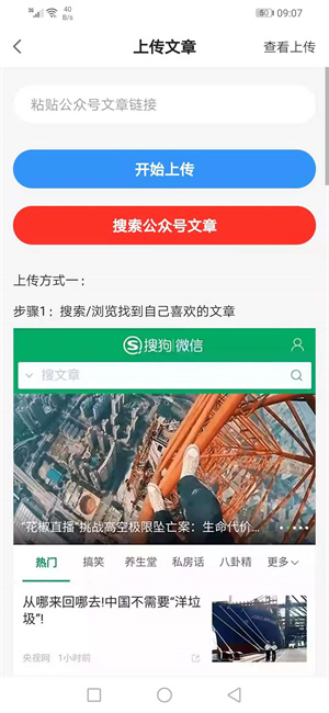 轉(zhuǎn)轉(zhuǎn)樂(lè)2