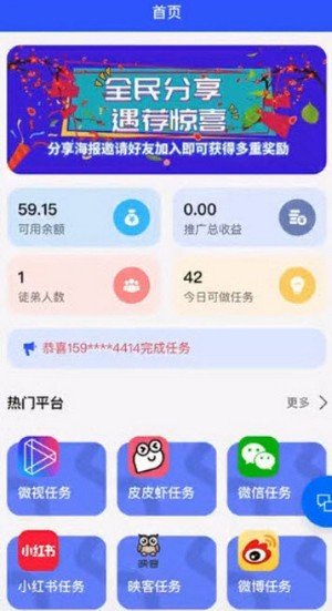 66人氣玩平臺0