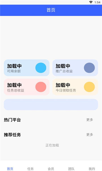 66人氣玩平臺1