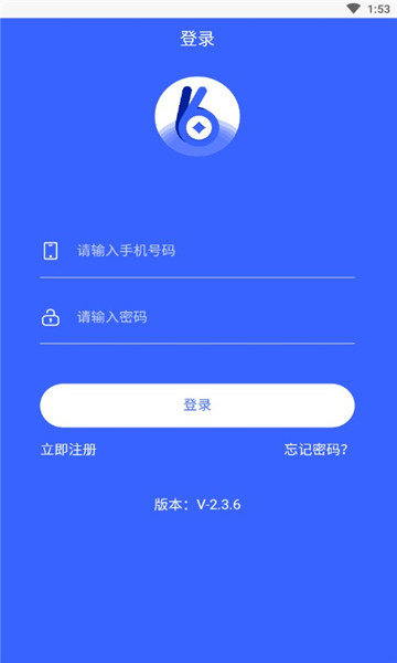 66人氣玩平臺2