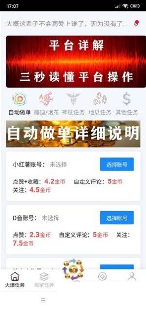 贊起來0
