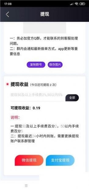 贊起來2