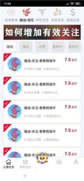贊起來1