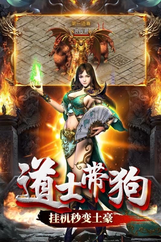 皇圖bt版金牛傳奇最新版2