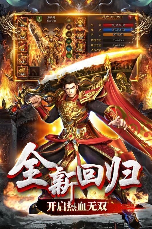 皇圖bt版金牛傳奇最新版1