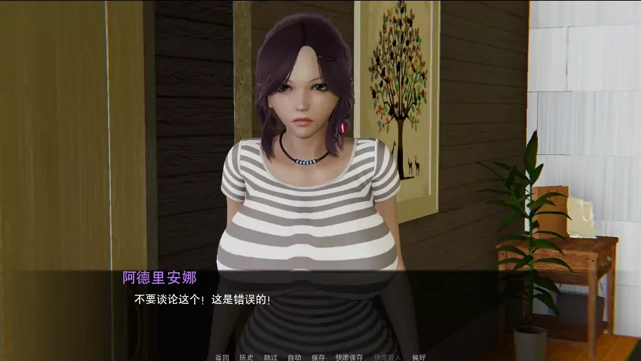 重啟生涯最新版2