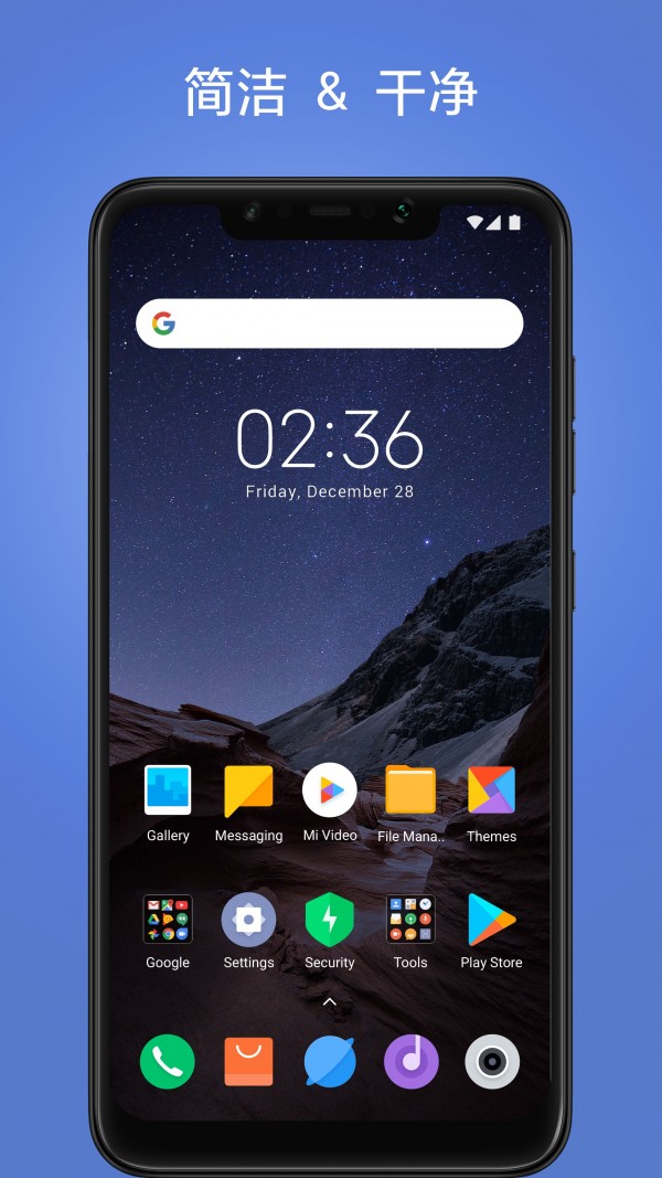 poco桌面2