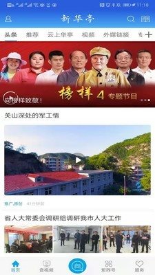 新華亭4