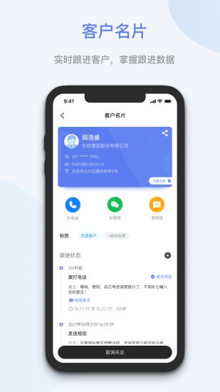 藍云拓客0