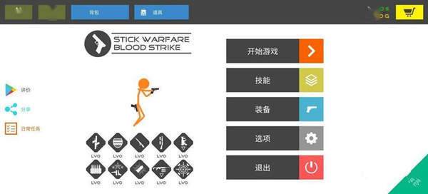 火柴人戰爭赤色突襲4
