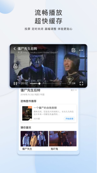 嘀哩日劇破解版1